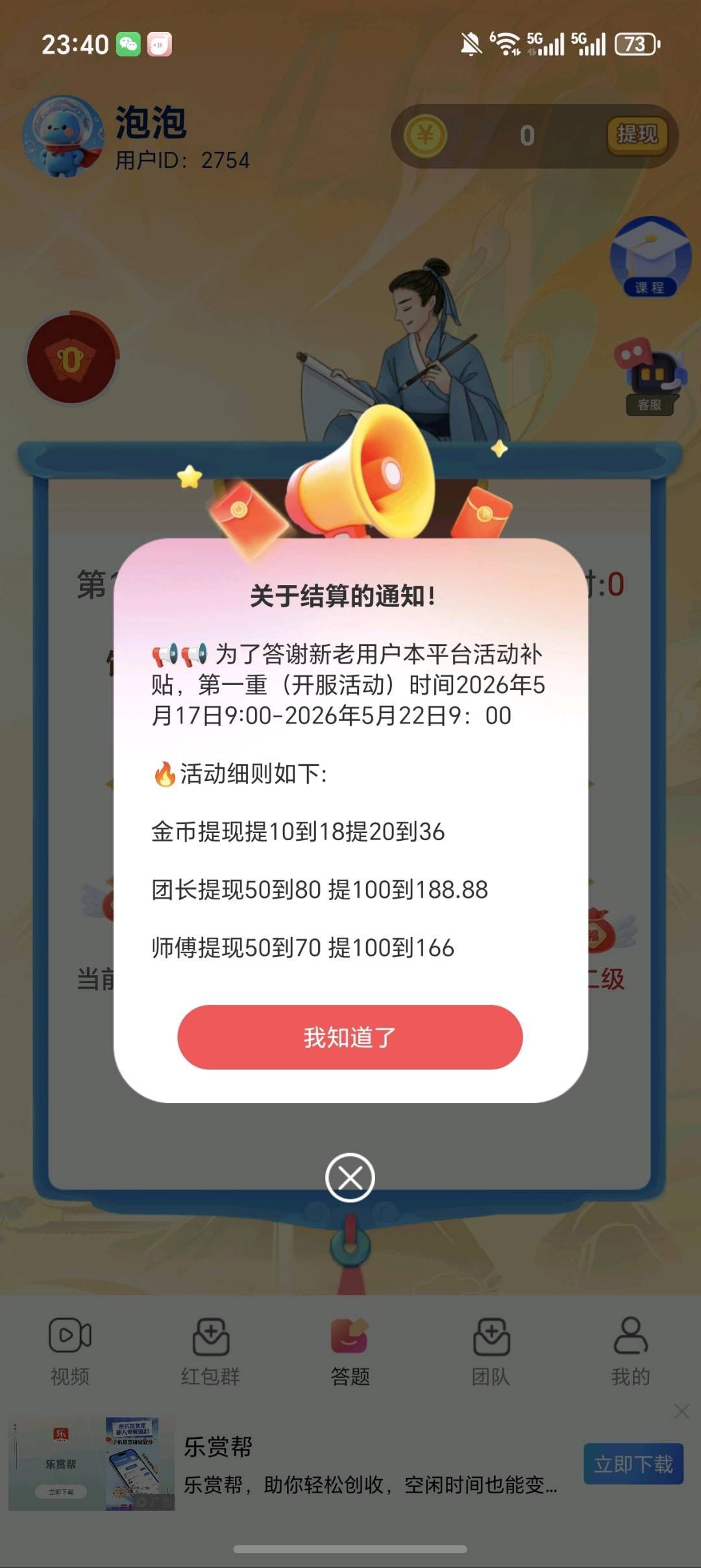 1b37909af220260518161051
