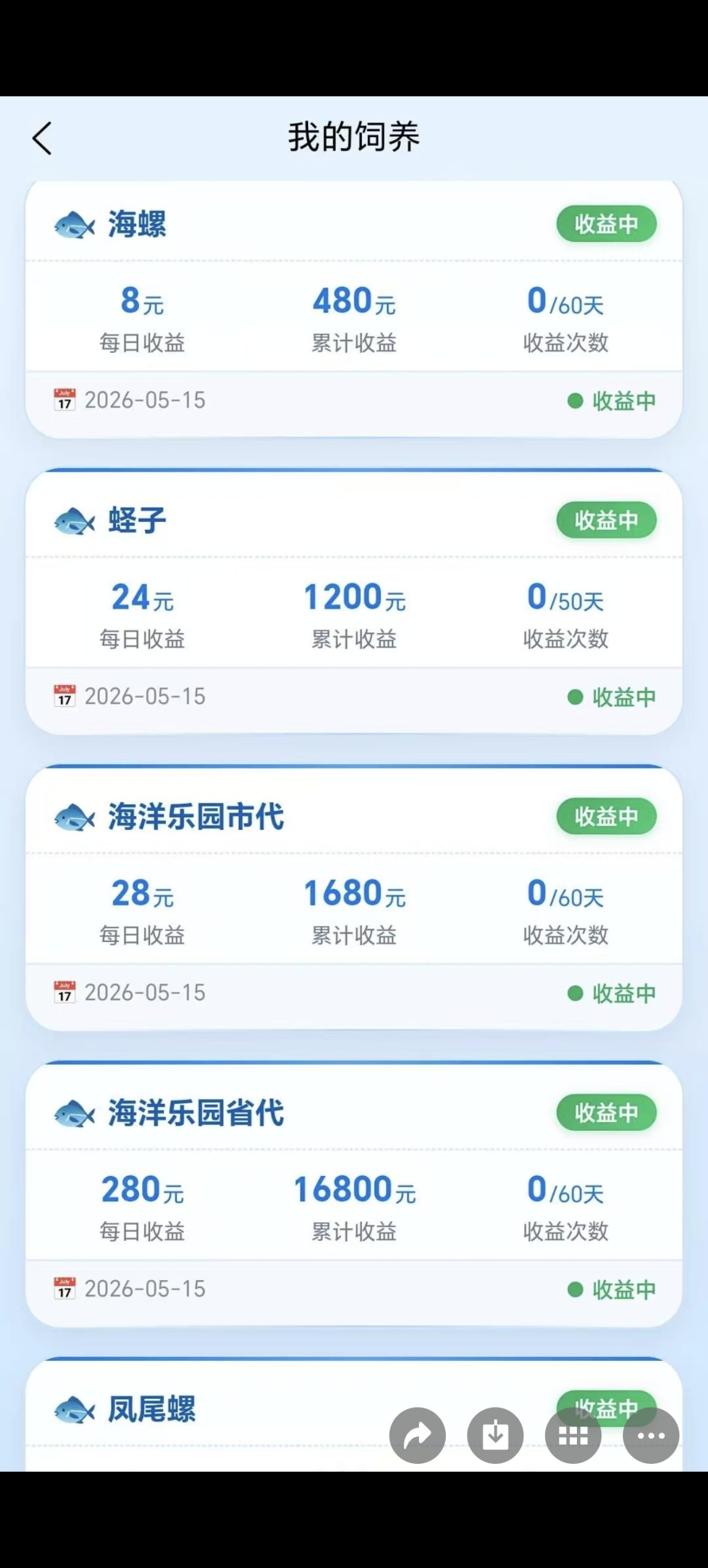 1c69fa15a820260515195819