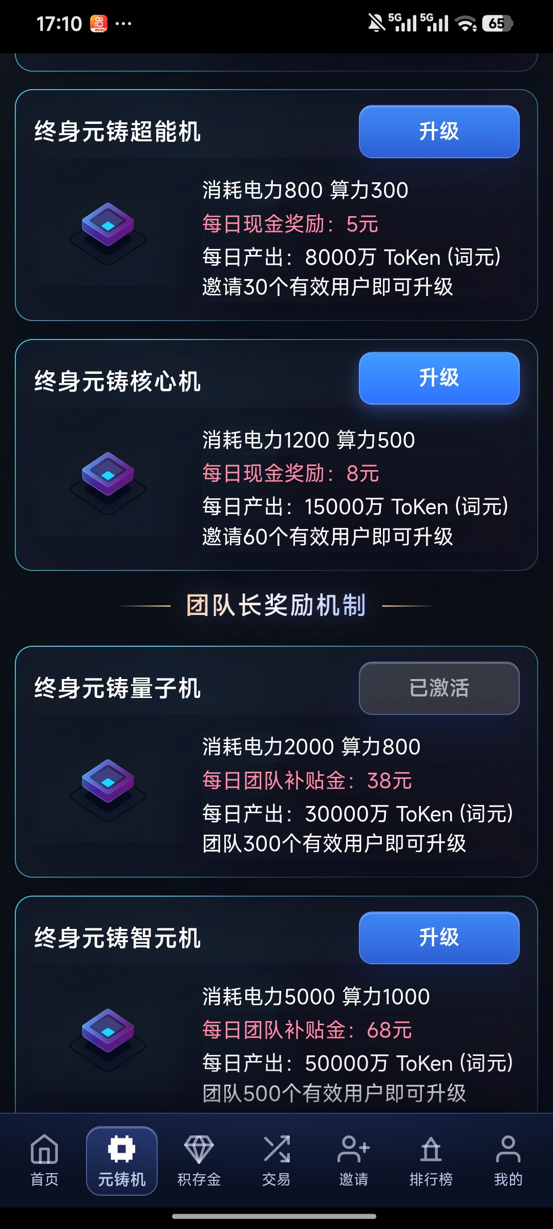 1e9eaddc3820260530165915
