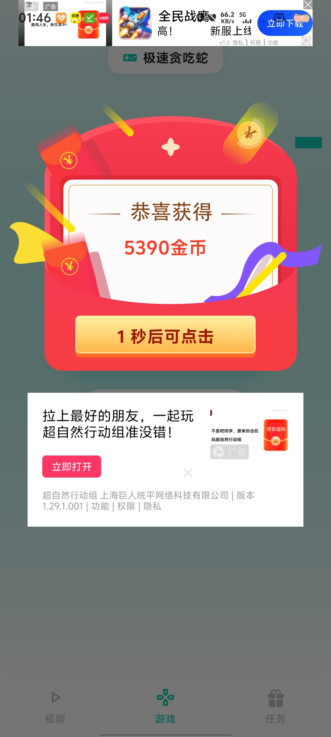 1eb4813c0d20260502175940