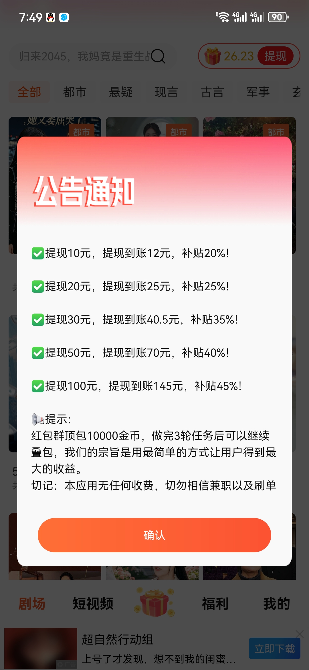 202c777e5920260523150719