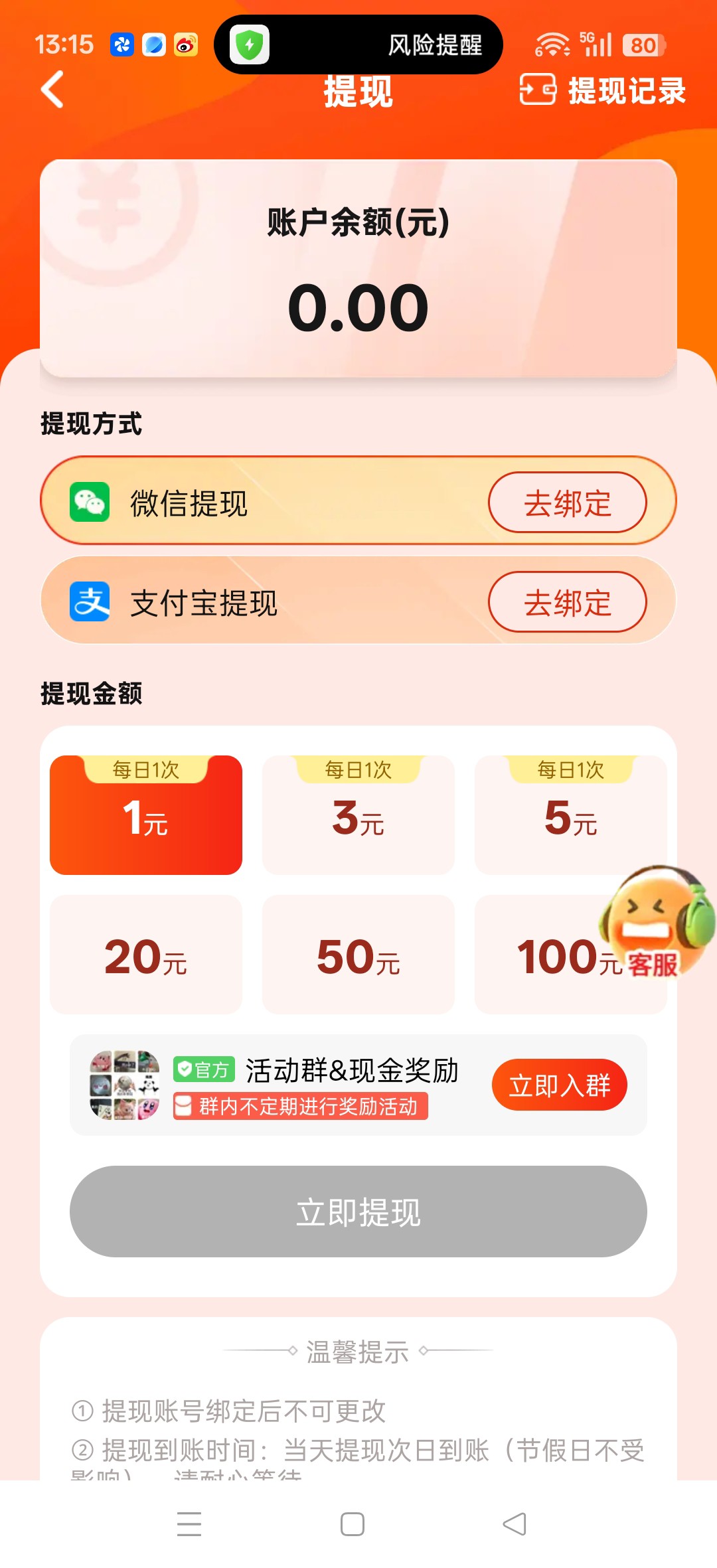 203d71fe9020260525132041