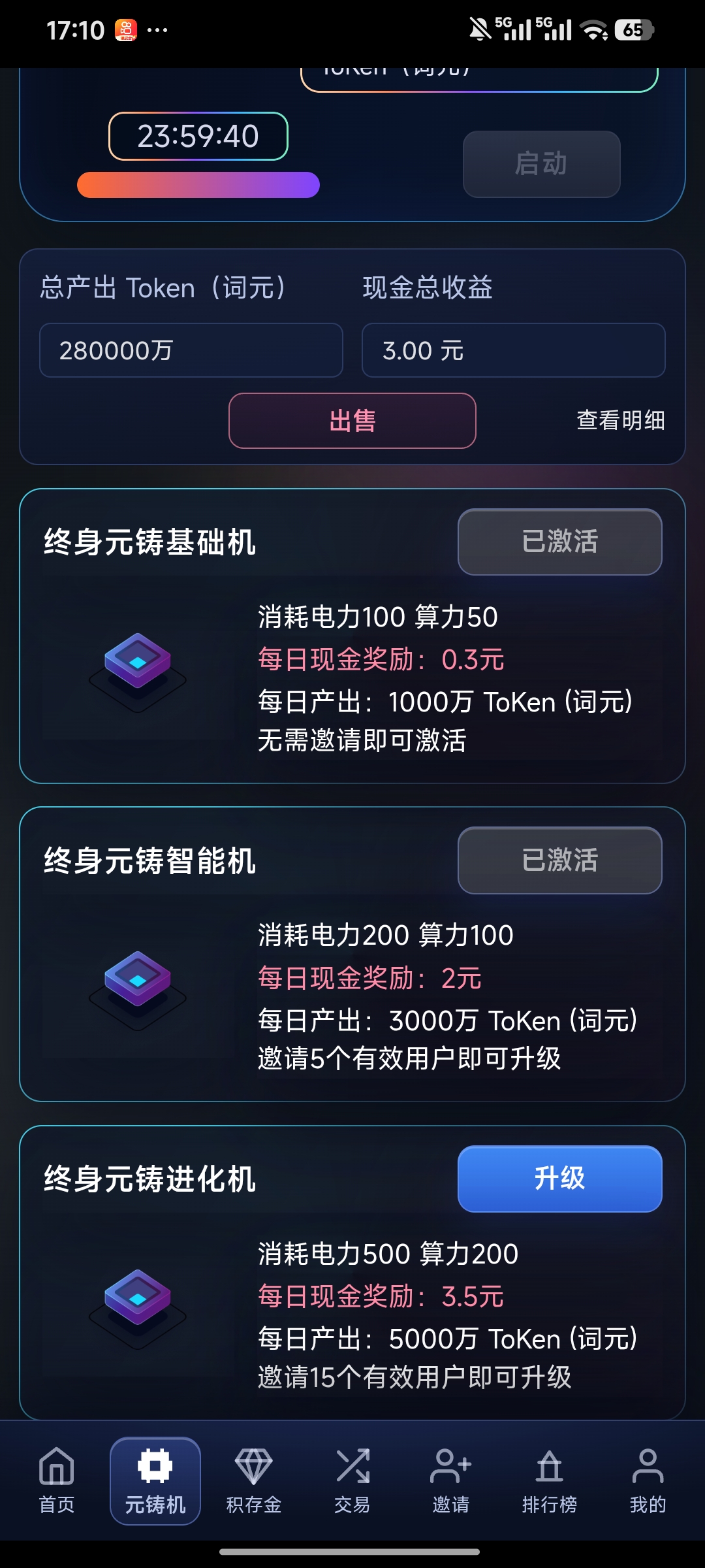 206597e24f20260530085112