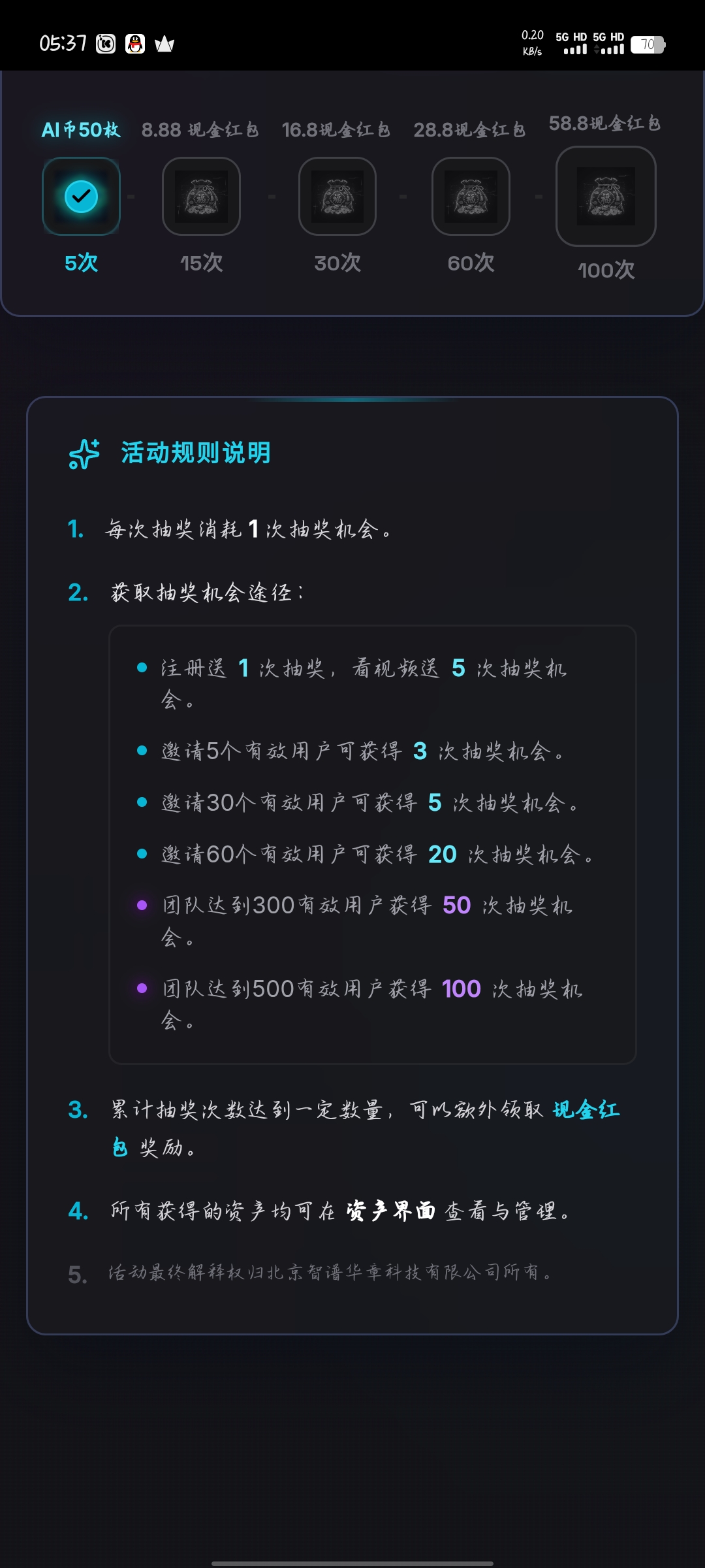 2068b64ca820260517053716