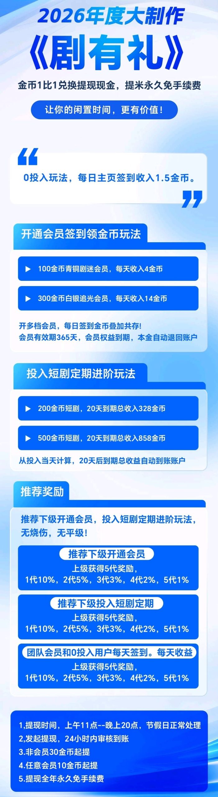 208414b41320260517071933