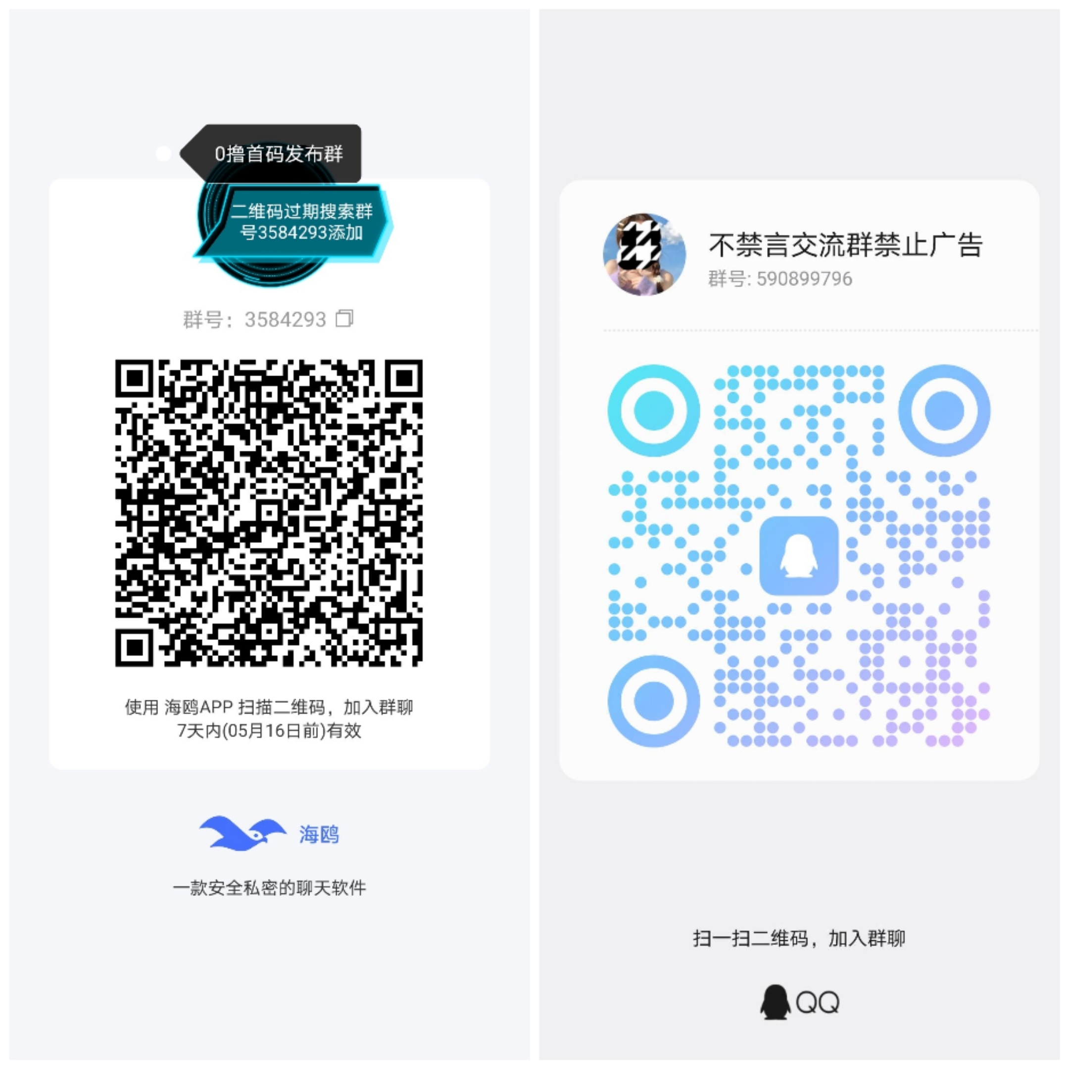 21053e006e20260515144746