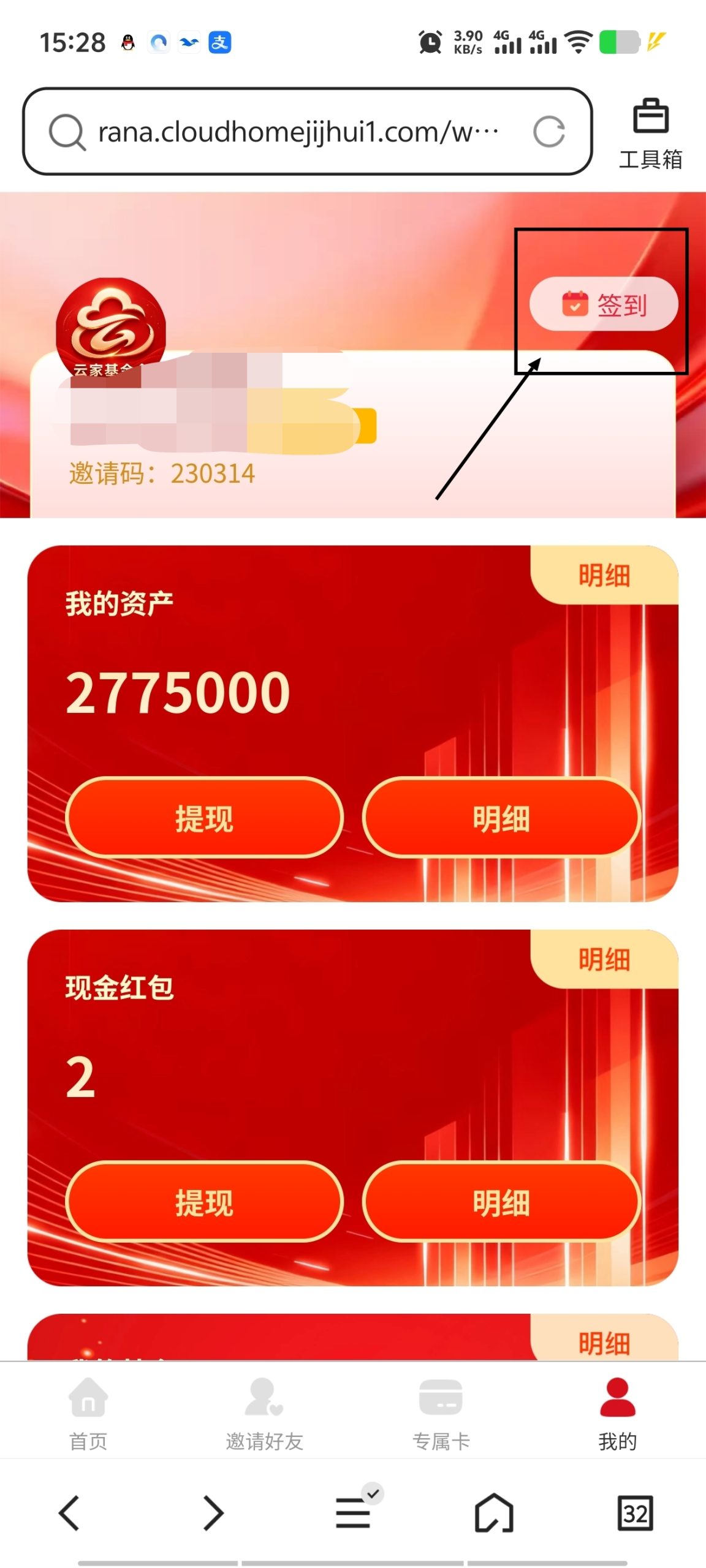 218fb7e7d520260507155536