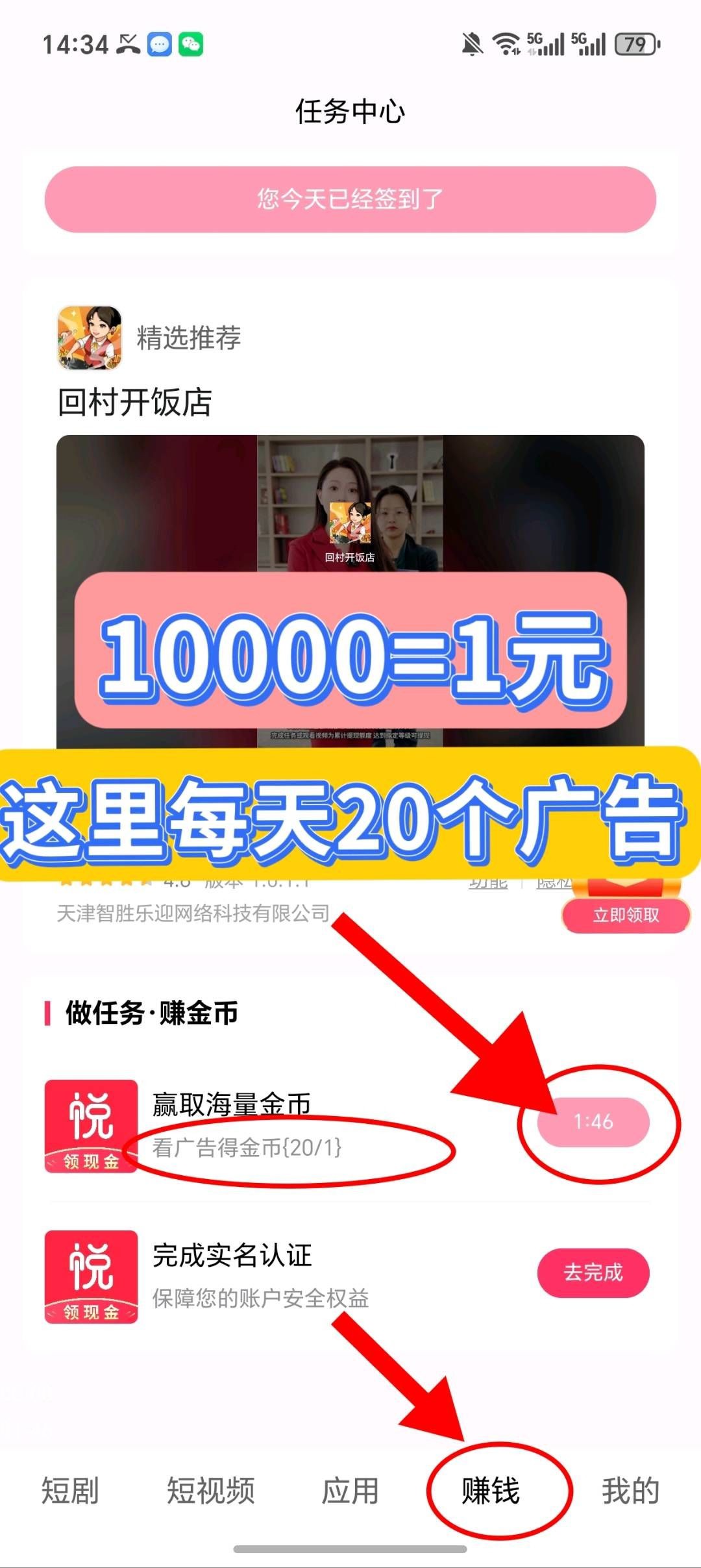 23616c978c20260516193719