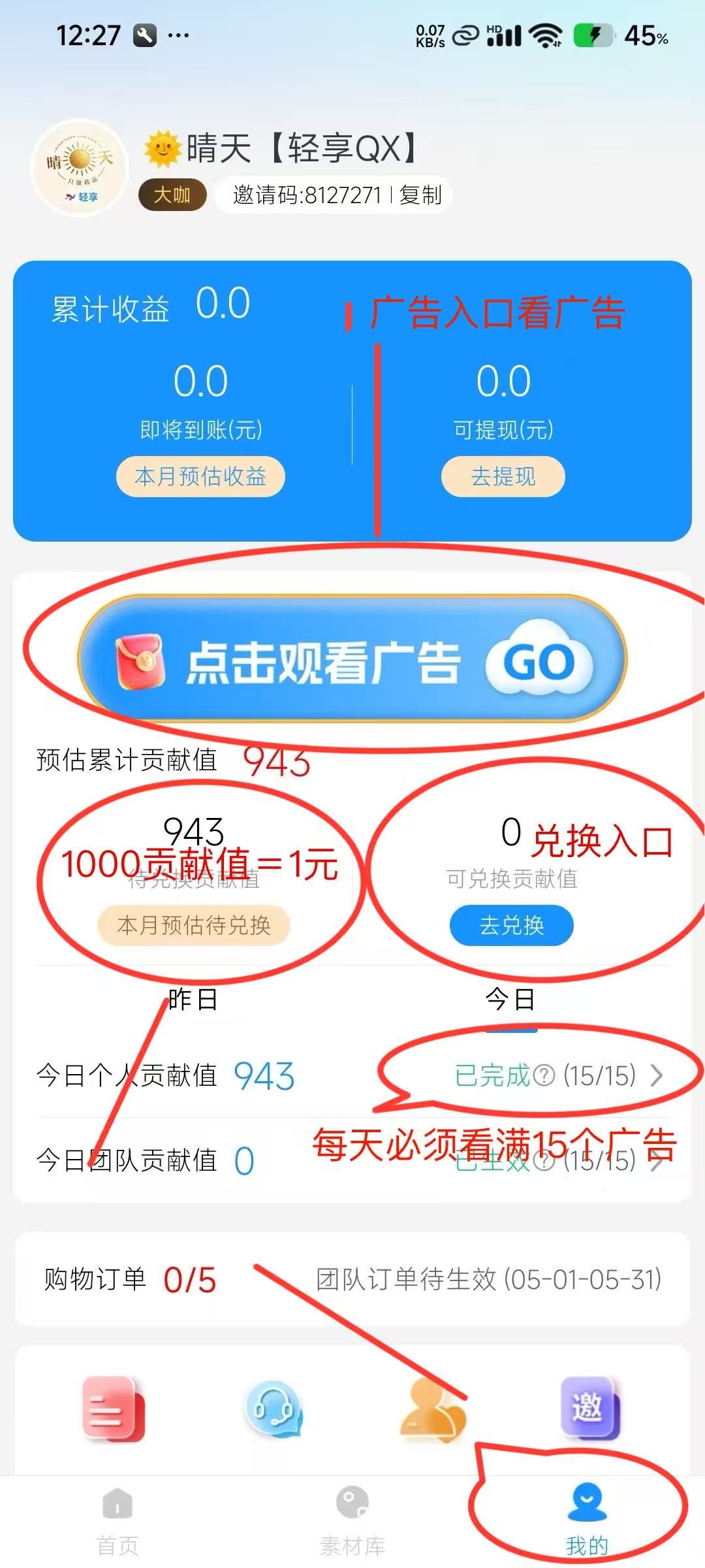 246243248720260509185716