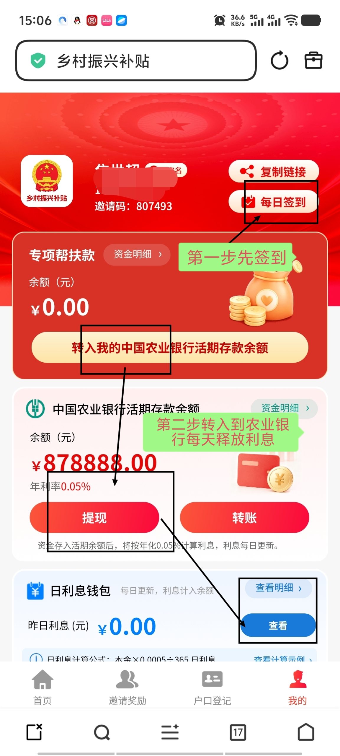 248f067ec720260514153448