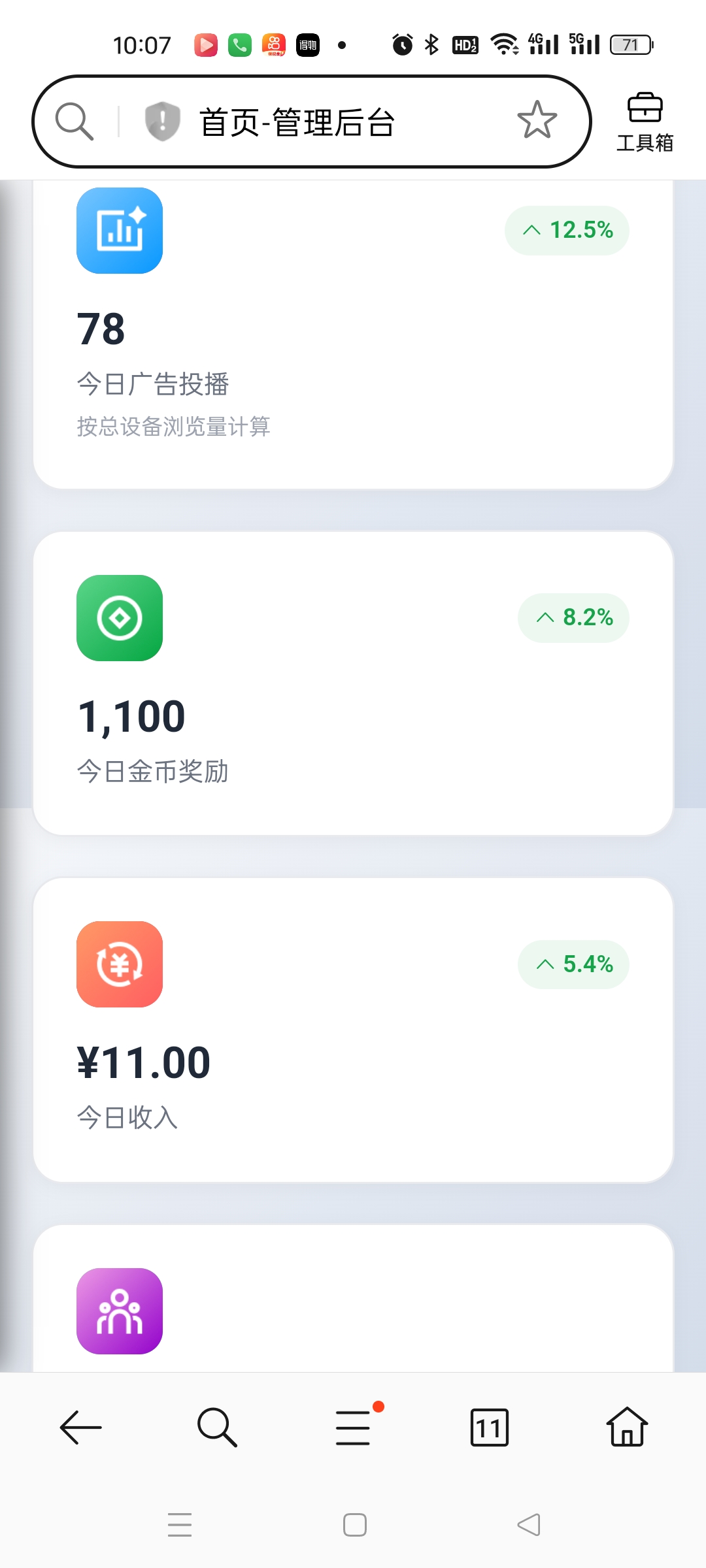 中视频,0撸，首码、下级代挂，青苹果模式，一个广告0.2-315首码项目网