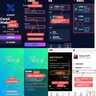 corex公链首码零撸volt,目前已开放场外-315首码项目网