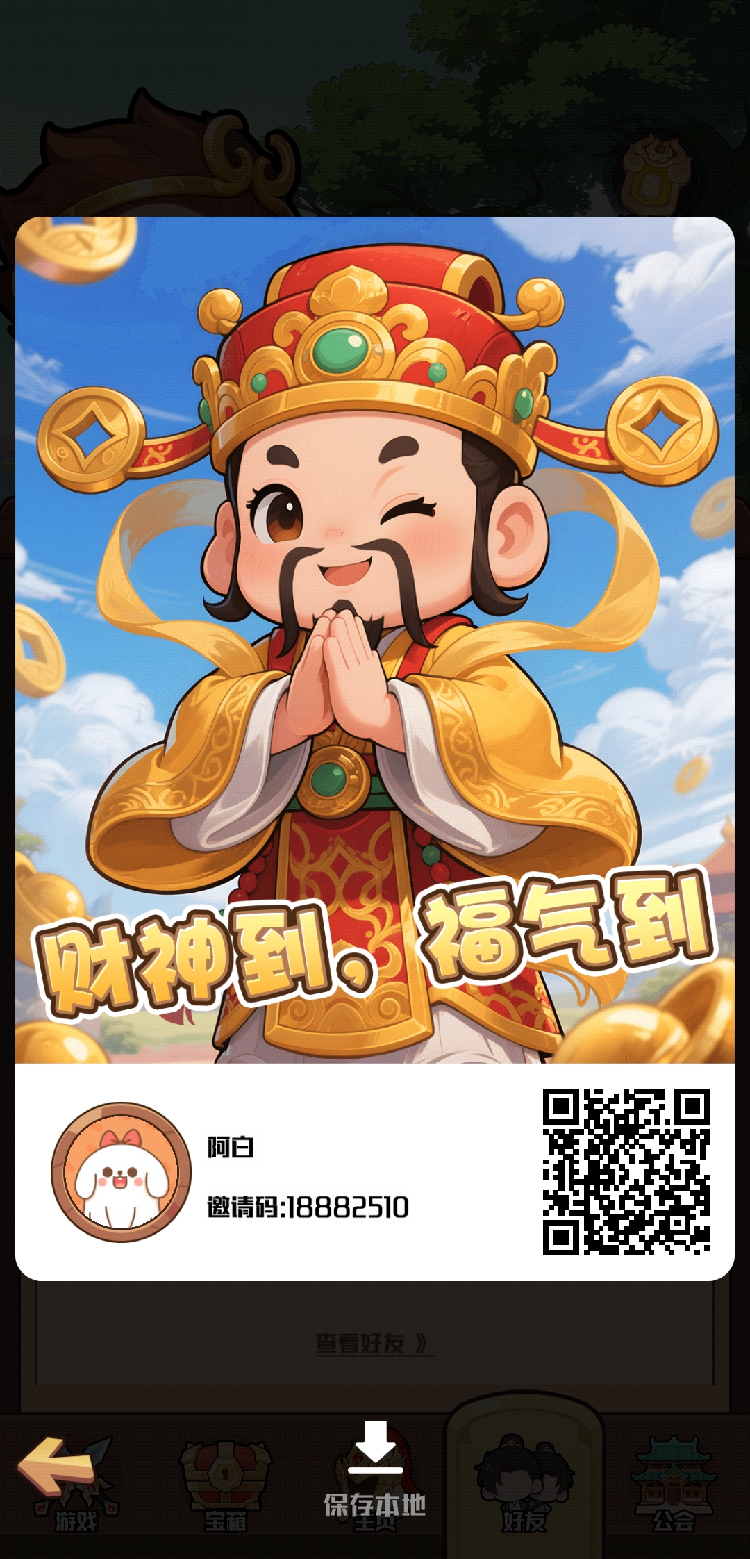 最新零撸，寻梦西行，月撸上百-315首码项目网