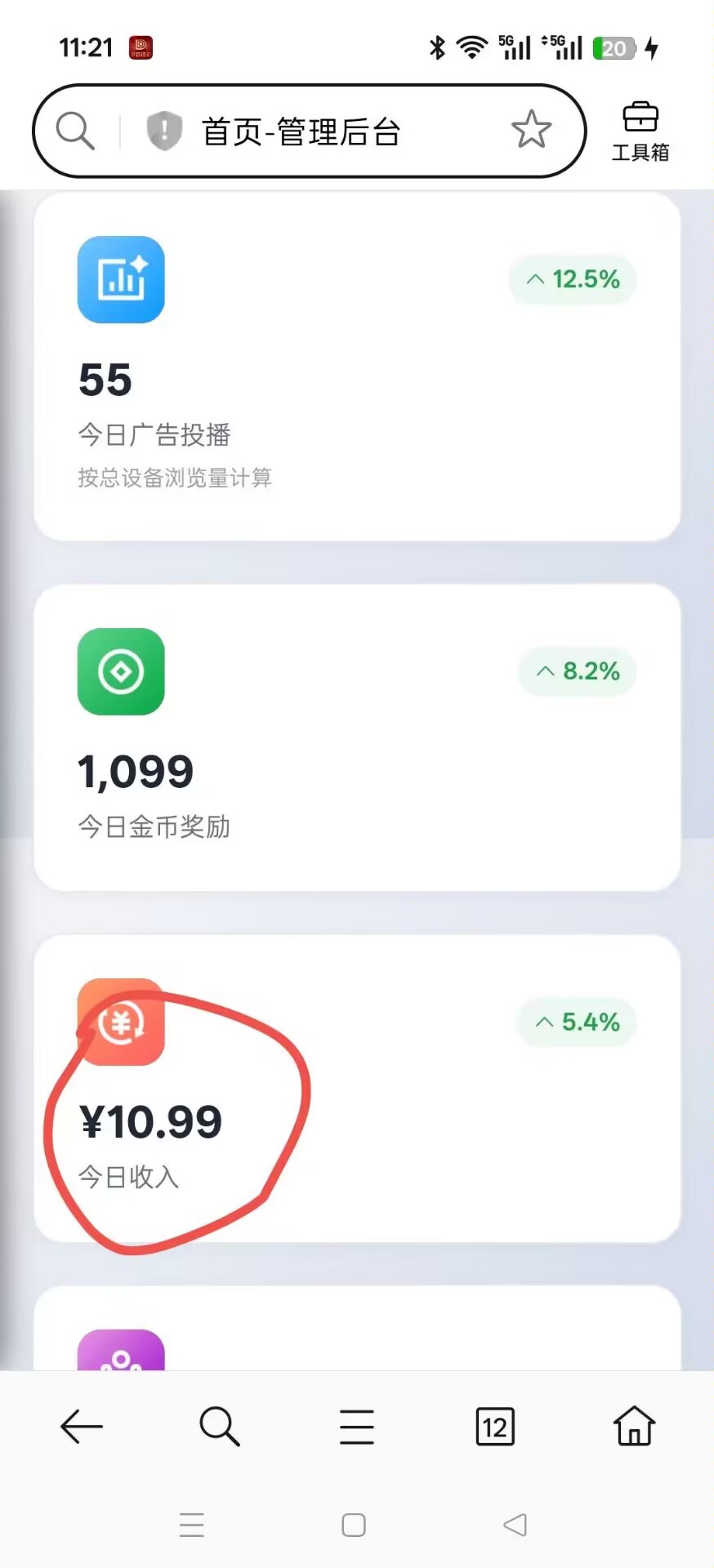 2940fb632720260525181432