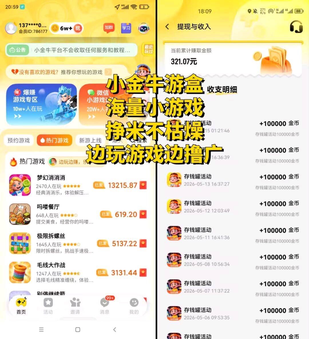 29a008926220260527130101