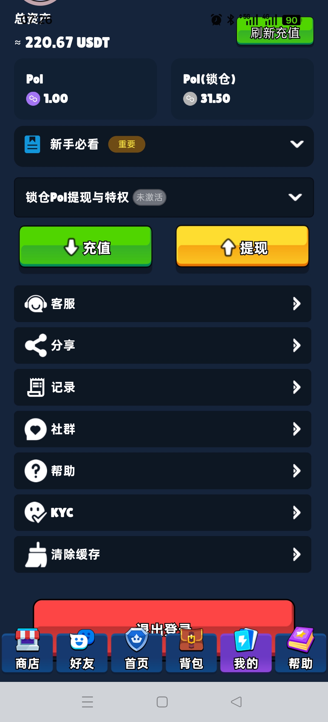 2a5233bebf20260508073745