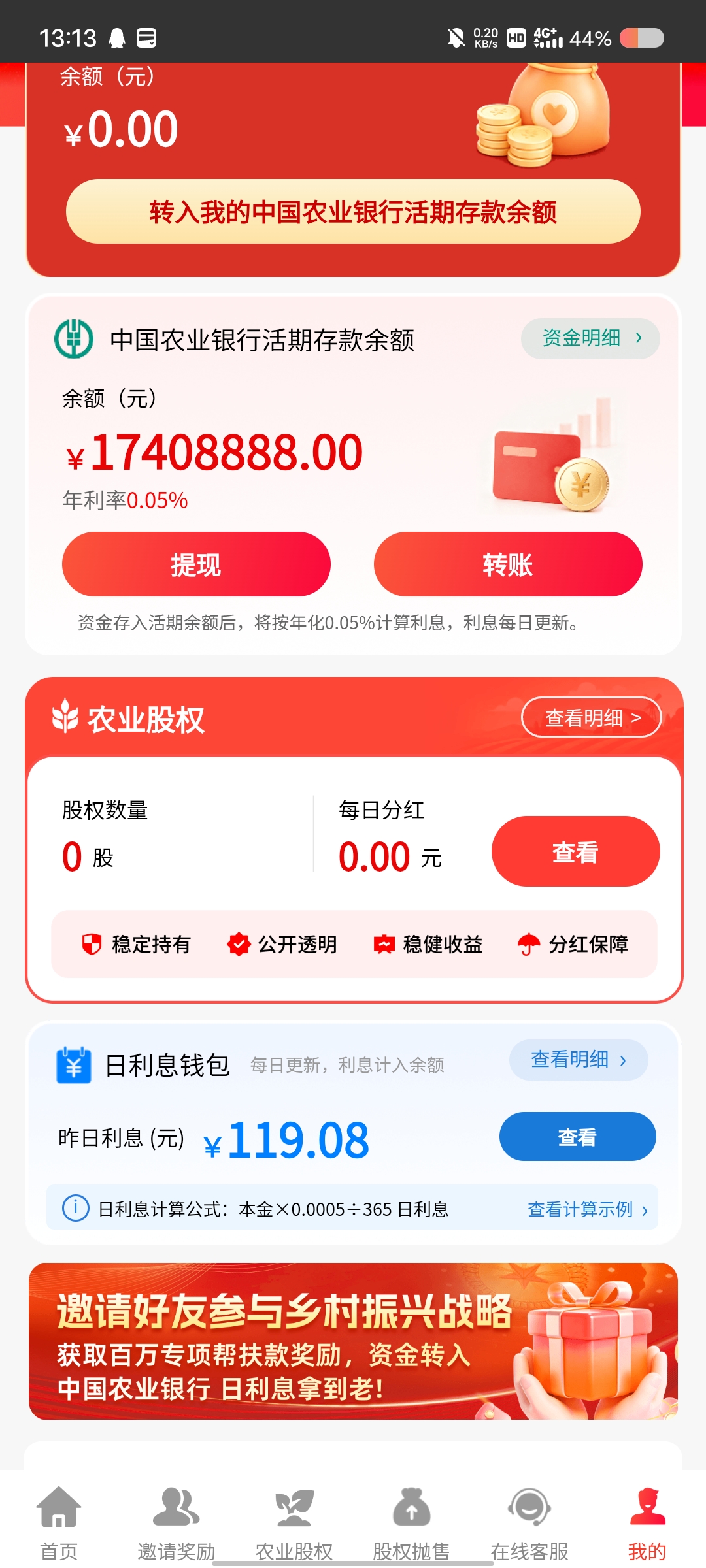 2a8f4d03b020260528131352