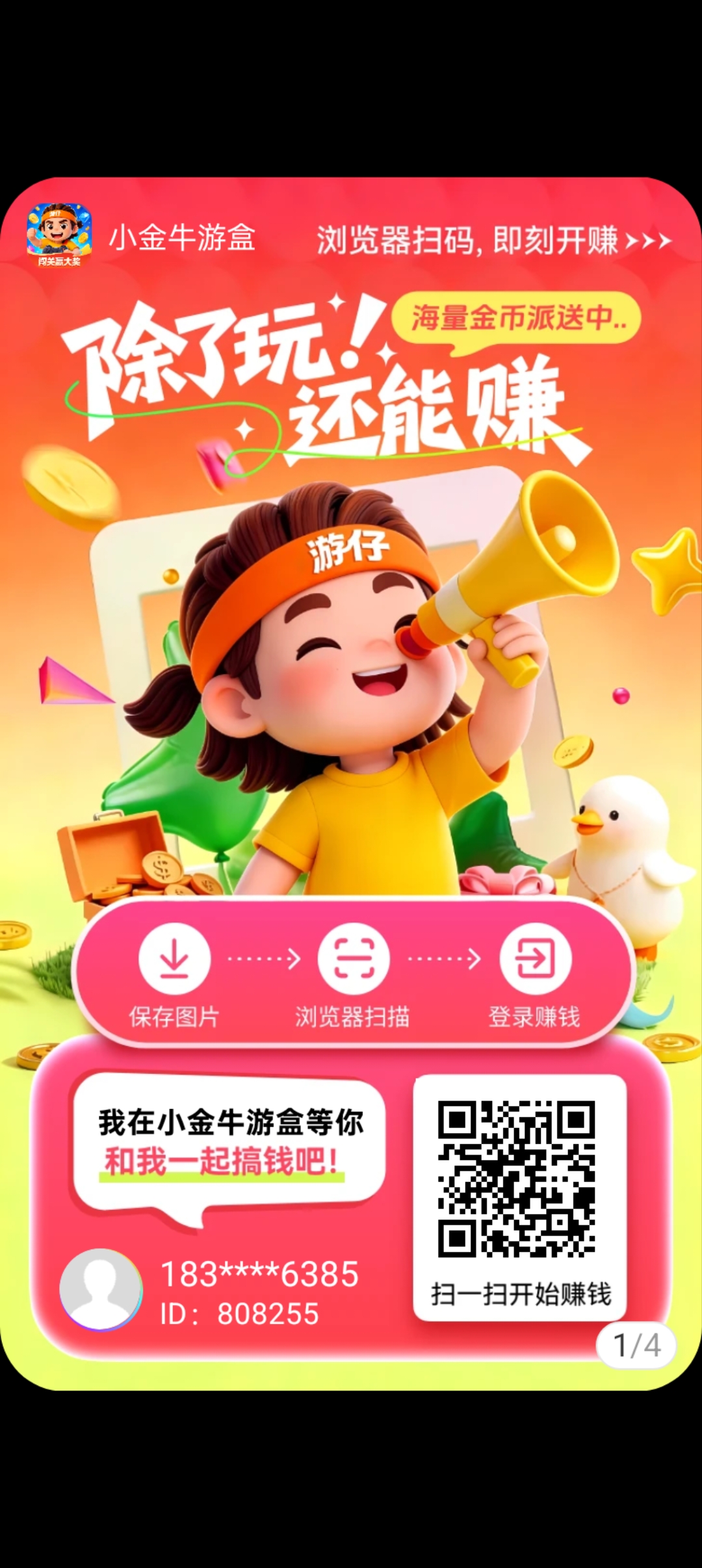 2b1a4fe1c120260527091557