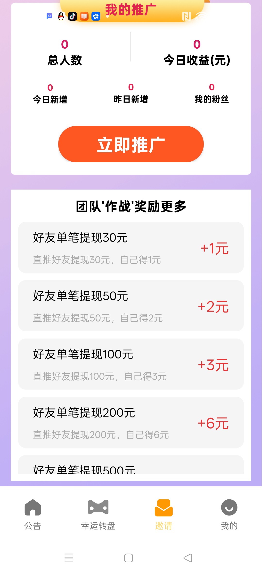 2d2c7d7bb420260502085513