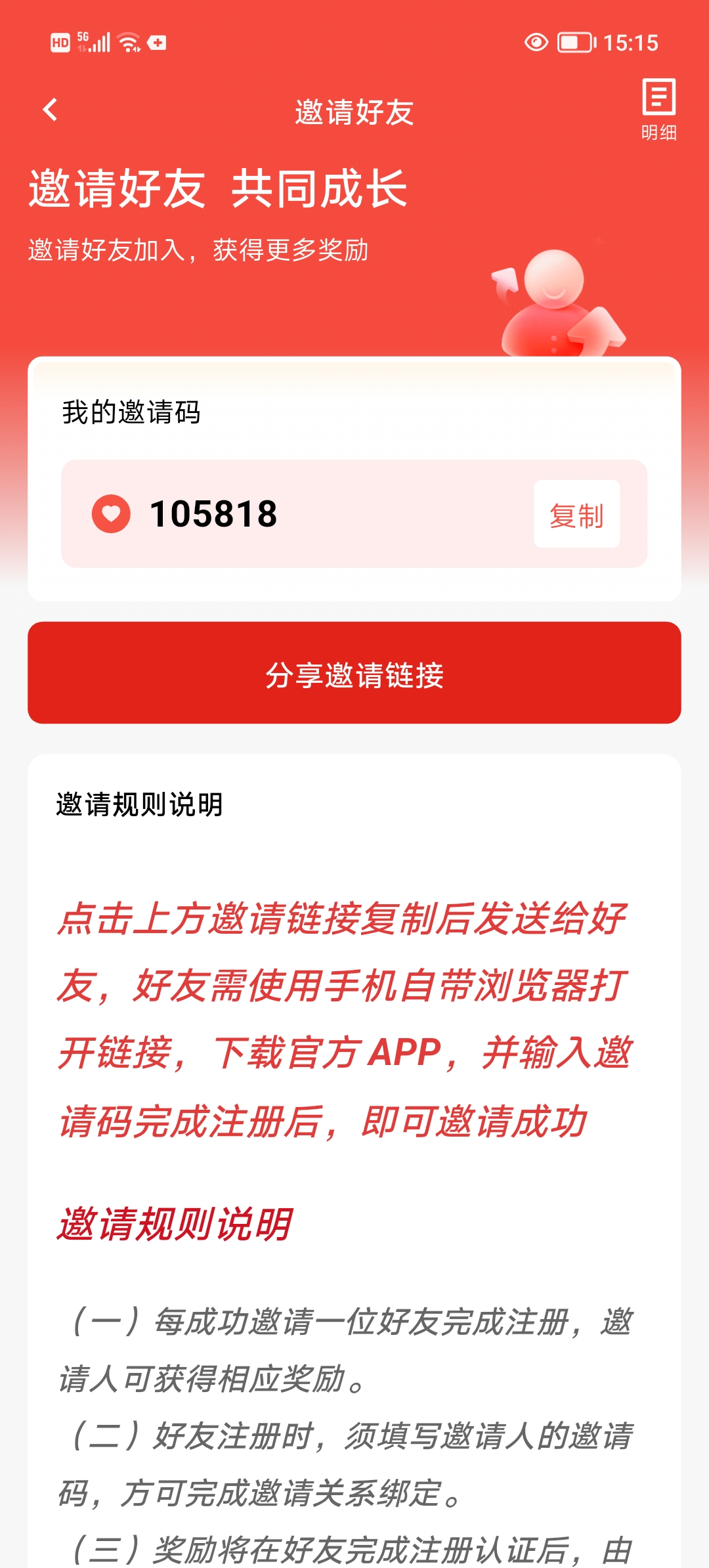 2d5de592f820260504151539