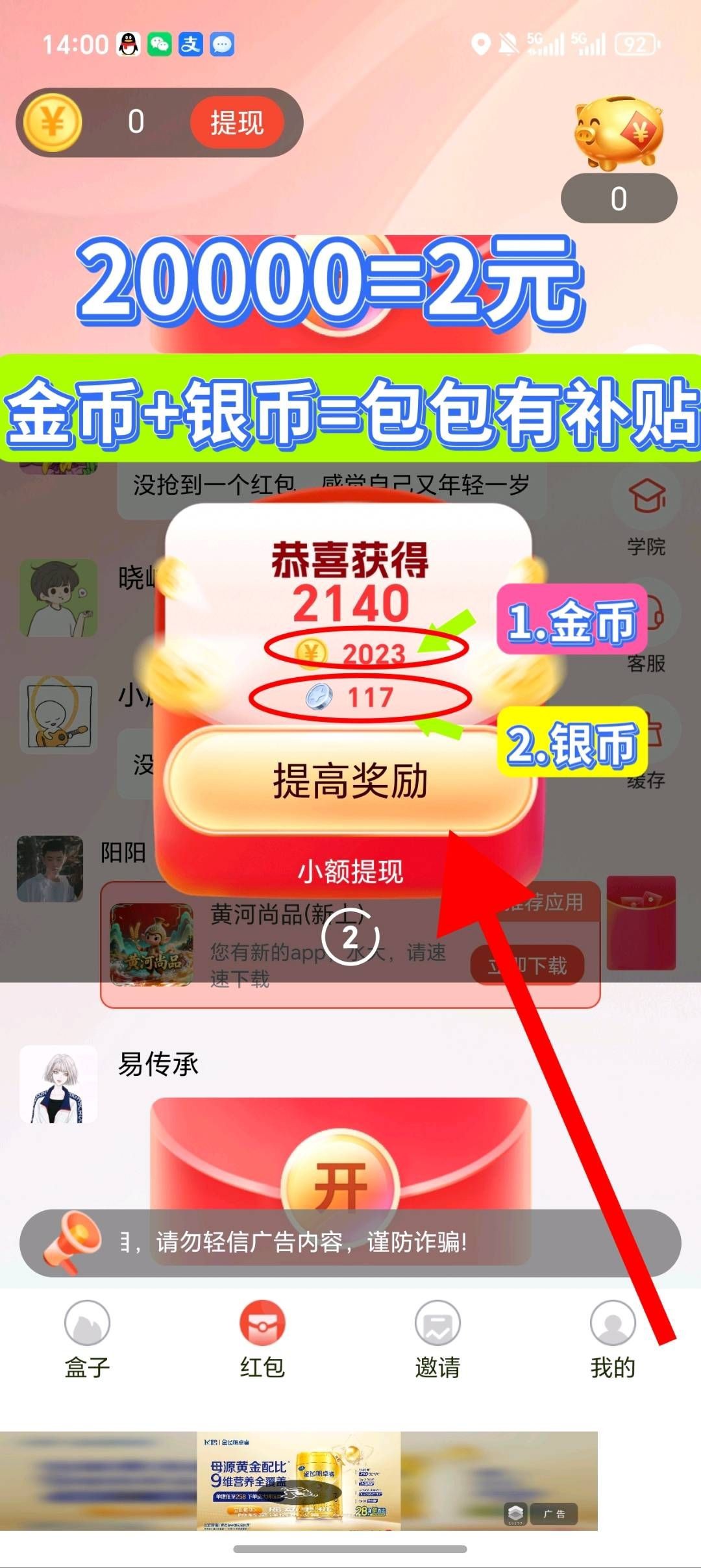 2d62cd64b320260501153157