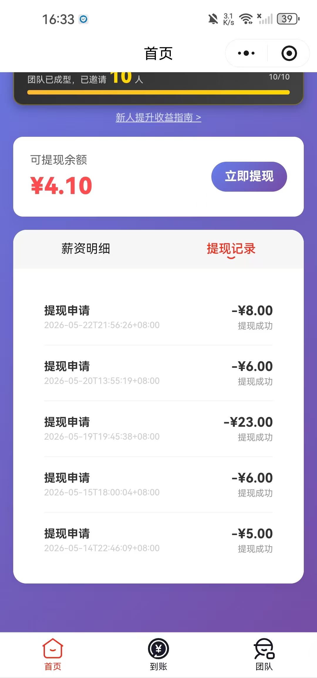 2ee01c638920260523163352