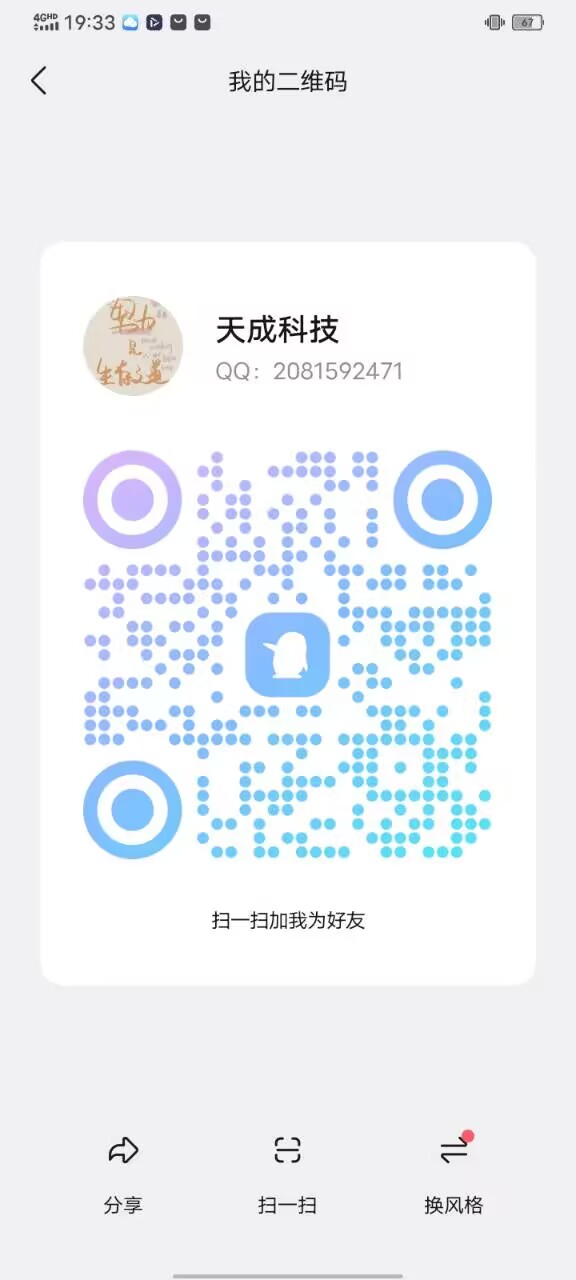2f5dc363f920260508171603