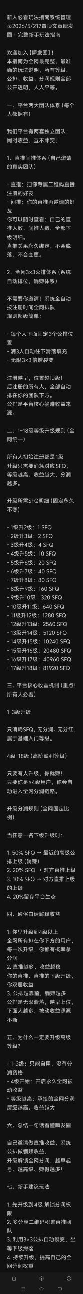 2fd9e3943320260526095500