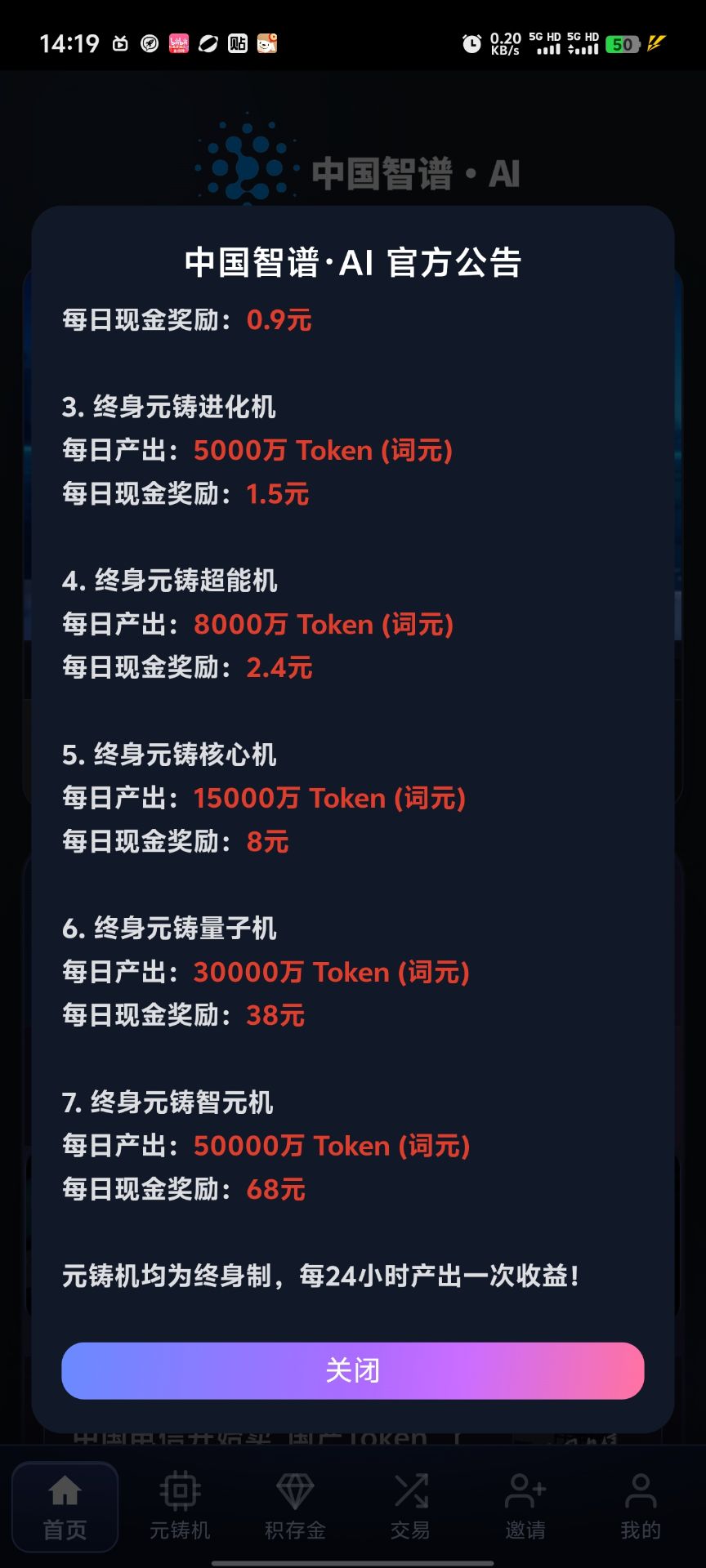 2ff73eceab20260513145635