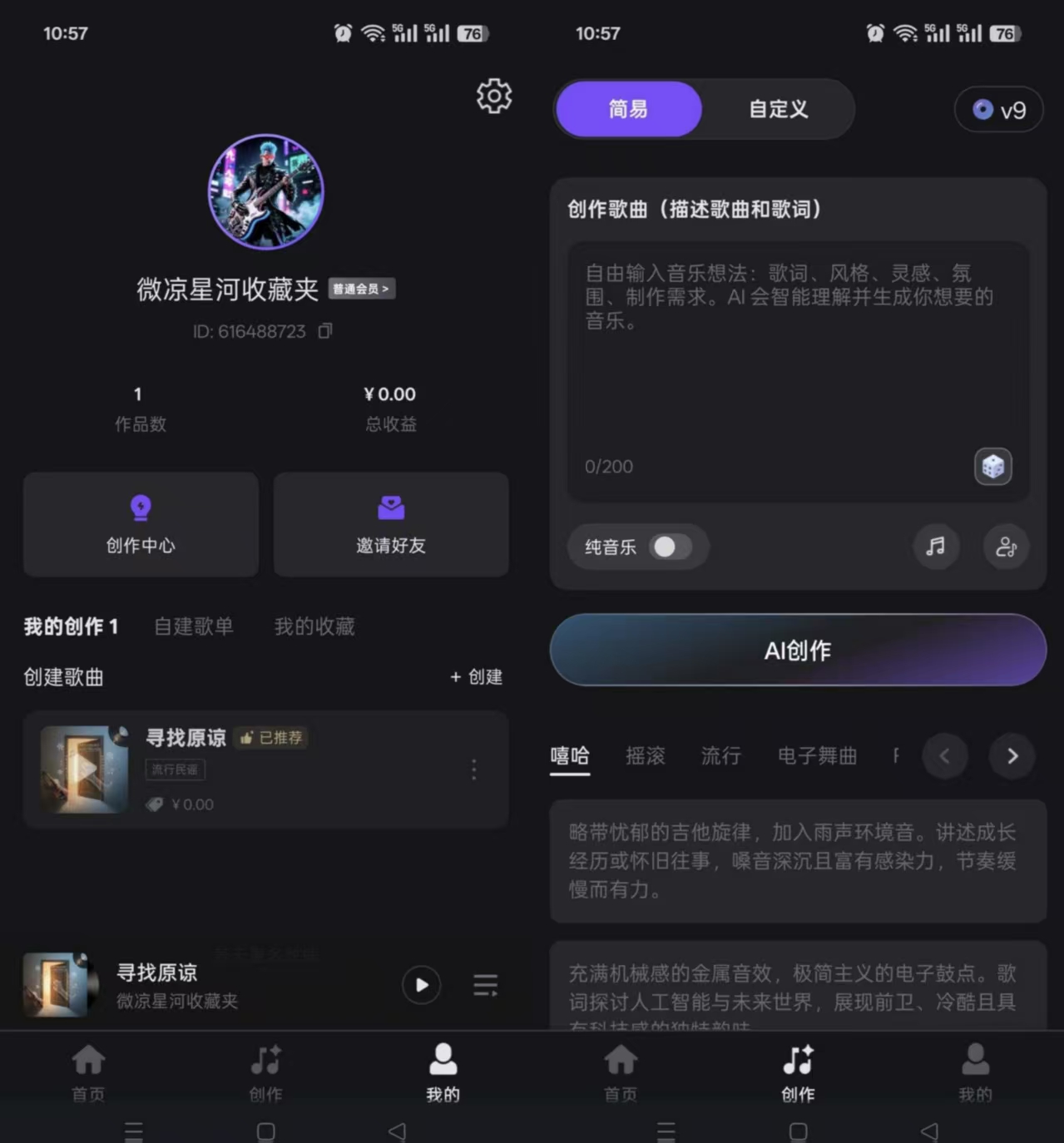 302fff056020260506154917