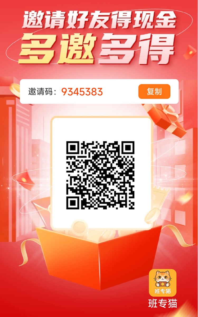 班专猫首码上线，看广告收益超级高！-315首码项目网