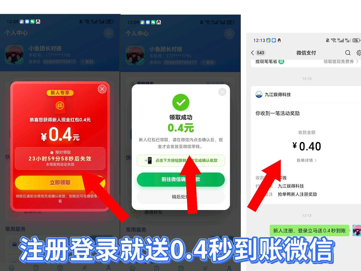 304938dae120260504122907