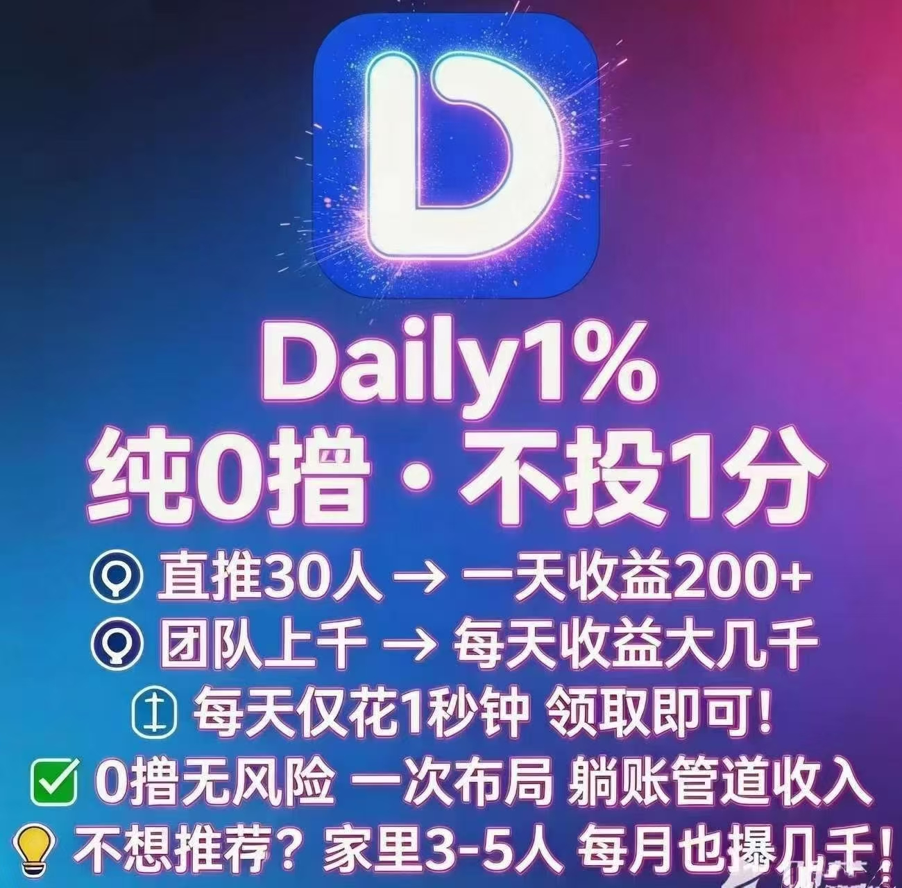 307a747f9b20260508214427