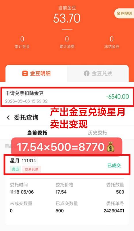 30e62fddc120260507121259