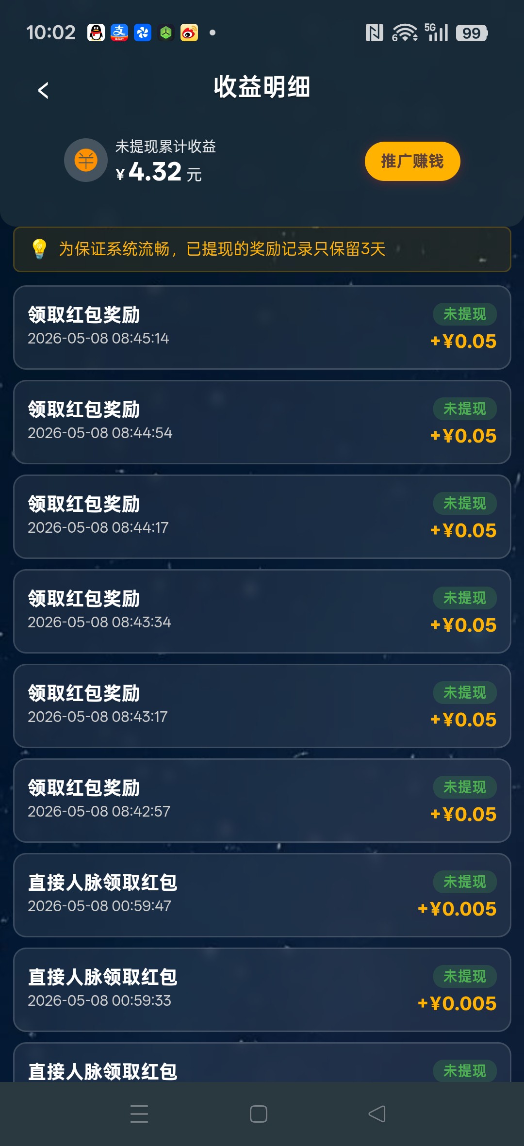 31c51069d820260508112229