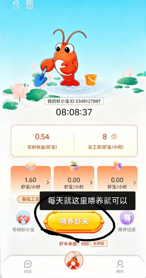 329e4e6a9520260529103353