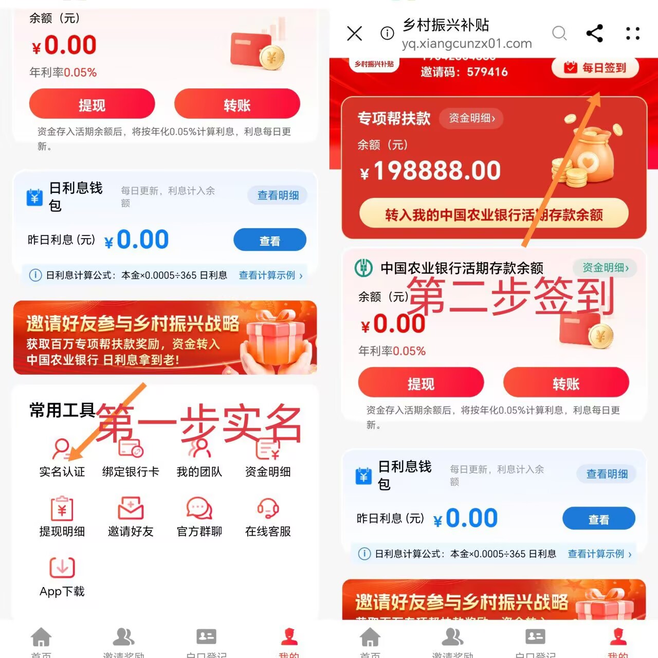332998919620260514132018