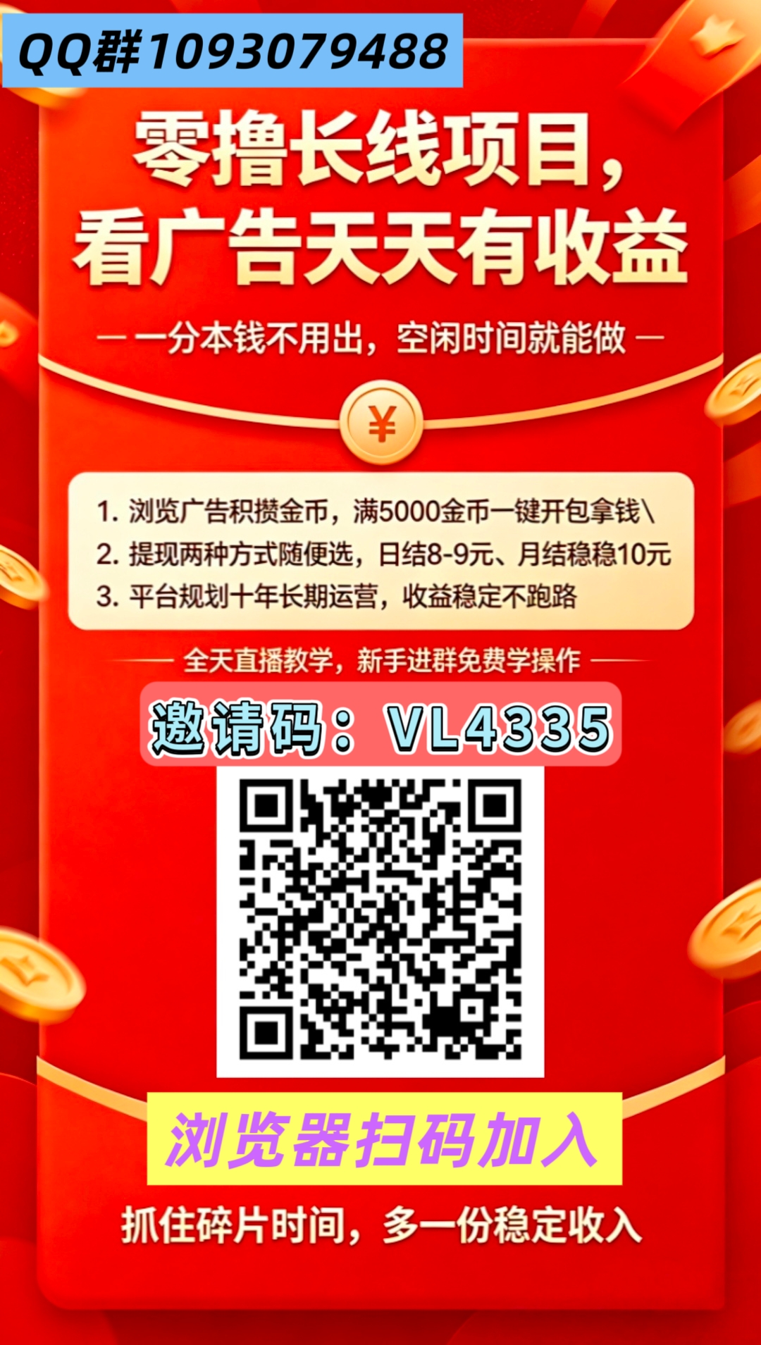 339ce9db7020260531234959