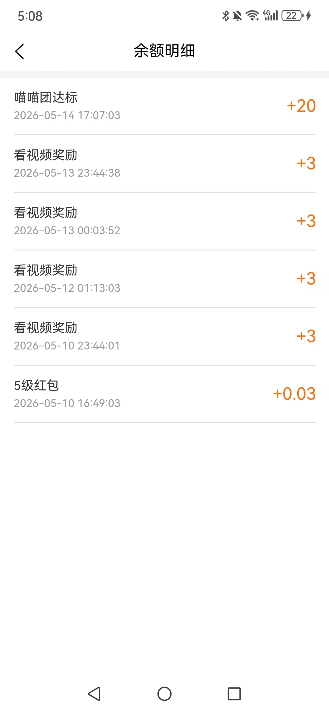 343d8da3a220260515084132