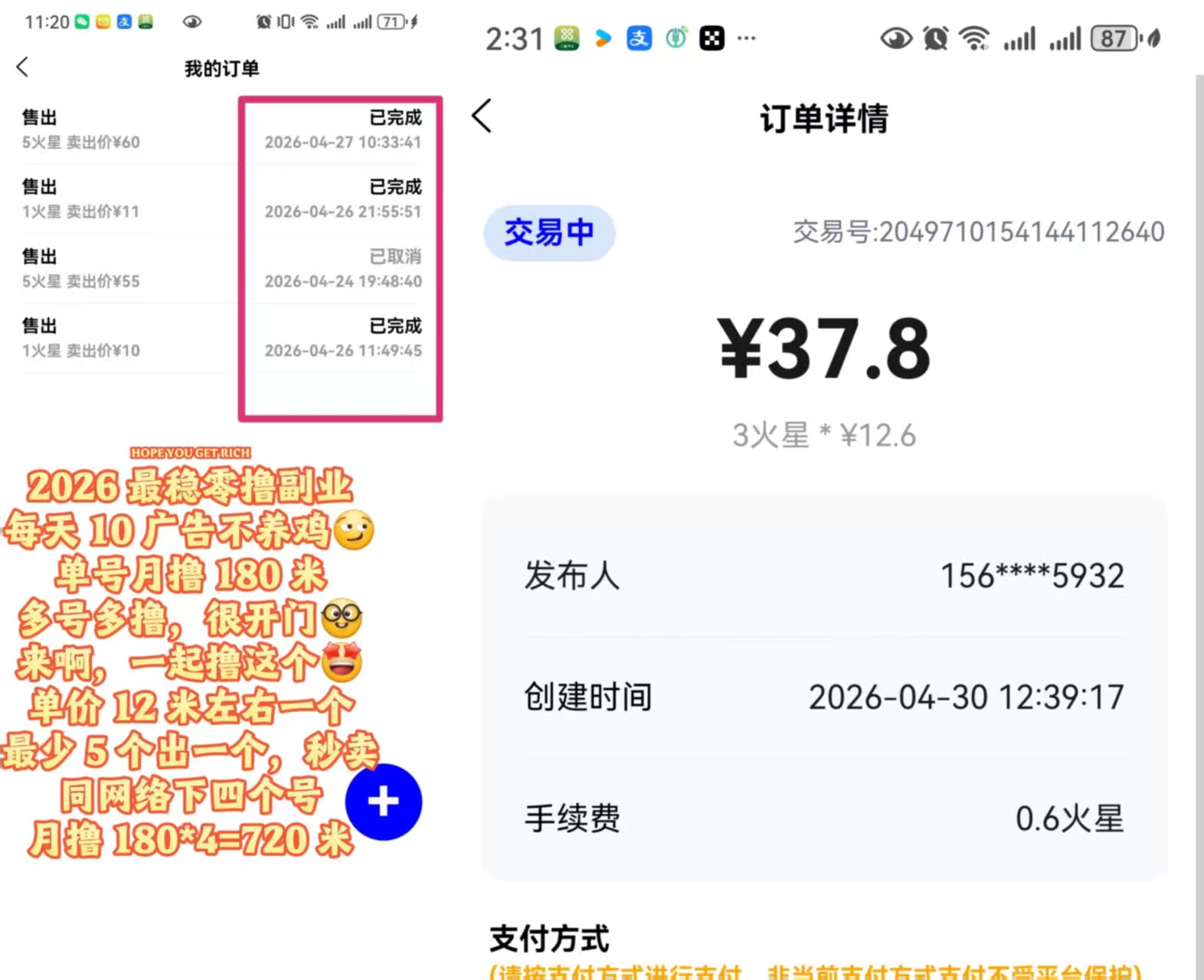 354c60aa0820260510223253