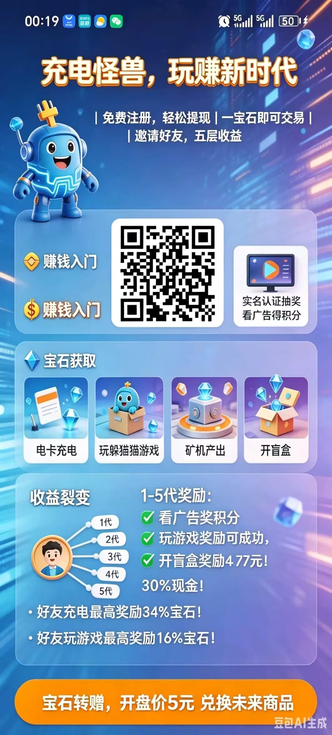 35519e370820260531081427