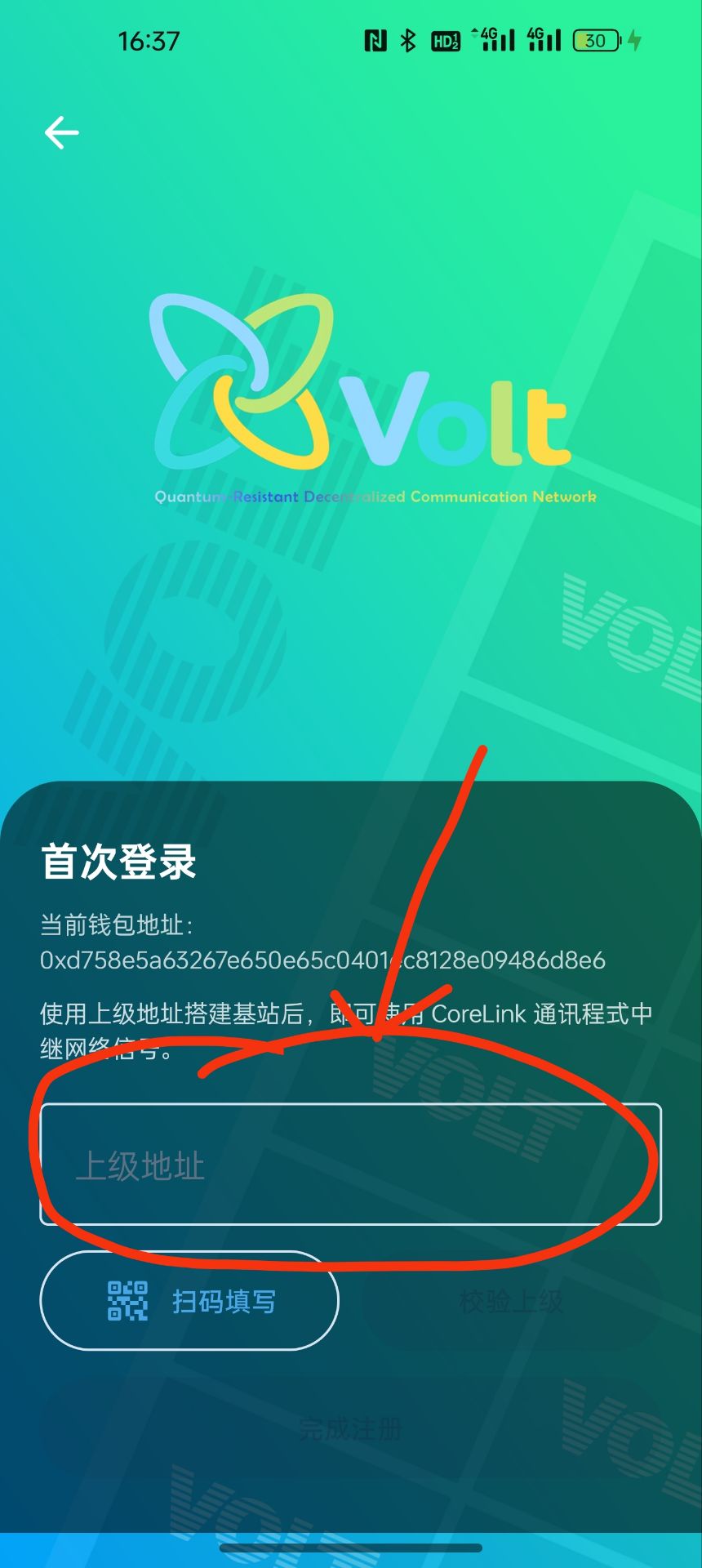 35b5b620b320260509180916