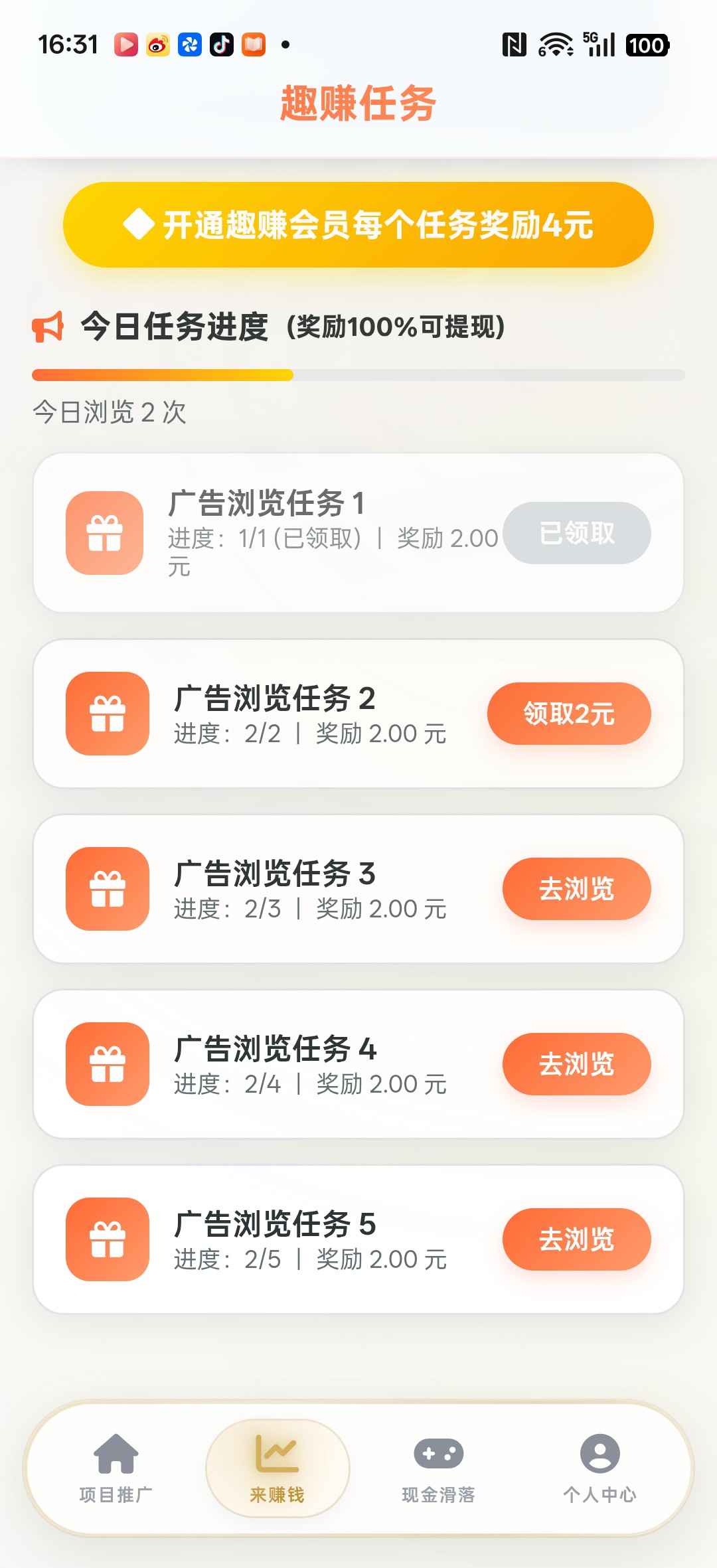 35fb7c14b920260506165316