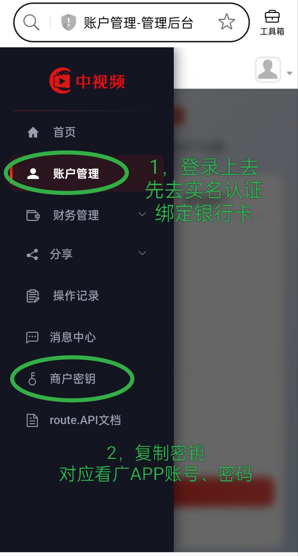 青苹果二台中视频-315首码项目网