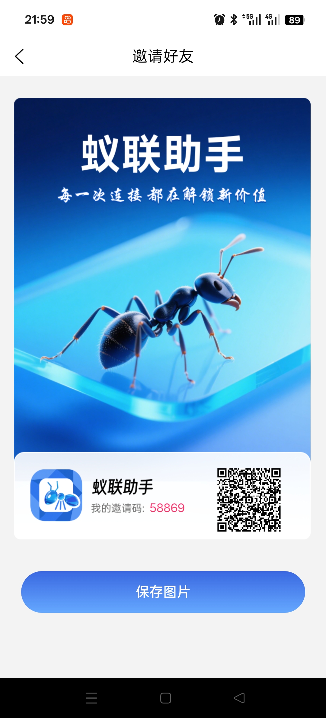 37a39a82f220260505084726