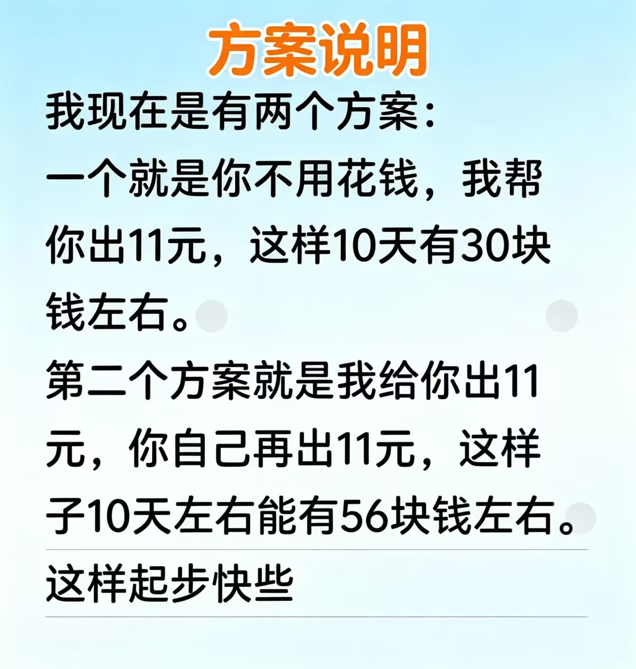 37cabd670e20260507220509