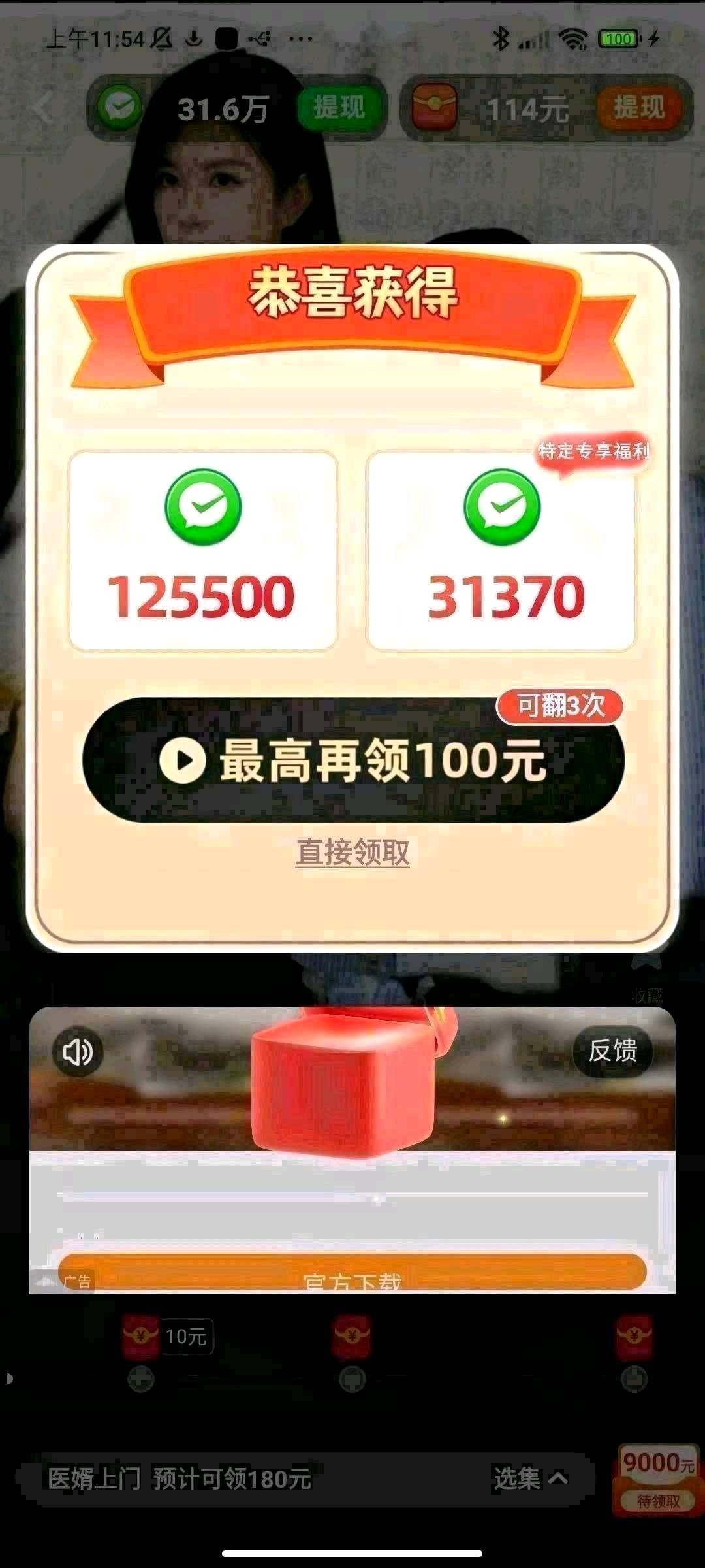 3859bd990d20260505145109