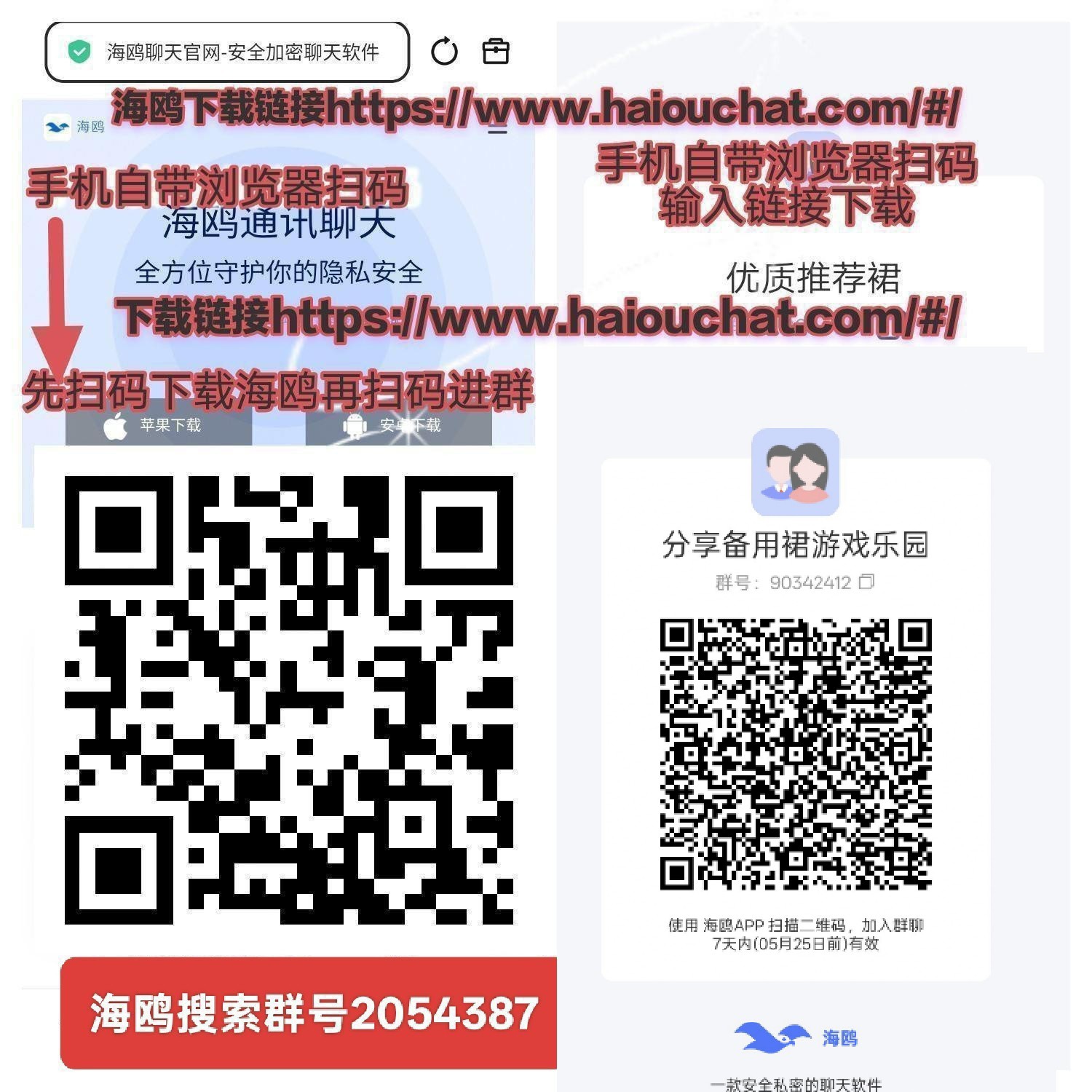 38d53d49f920260519192256