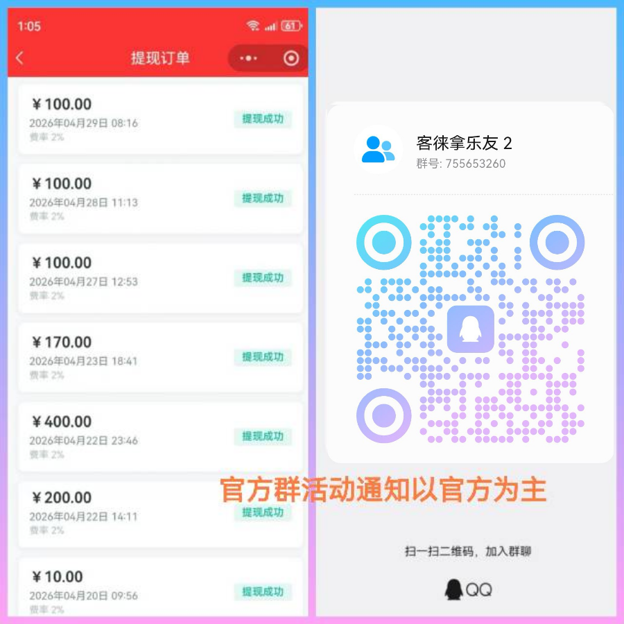 39286a5e9520260510121352