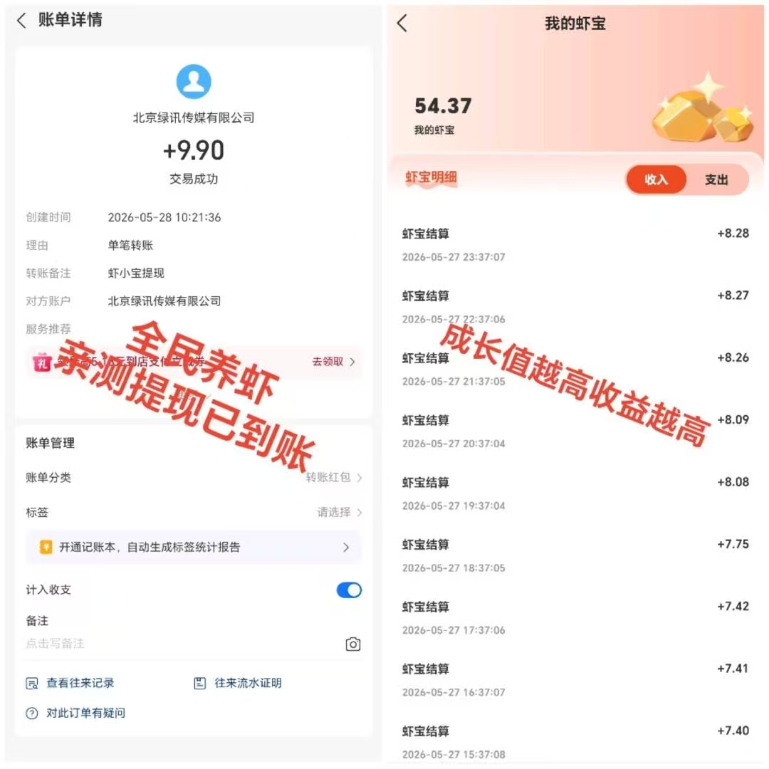 396166be3620260529180538